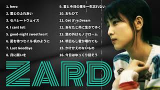 ZARD 君とのDistance 全曲 – 2005年名盤 感動のJ POPコレクション