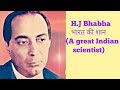 Dr H.J Bhabha