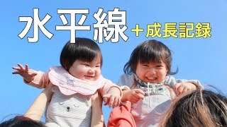 水平線 カバー 歌ってみた 成長記録