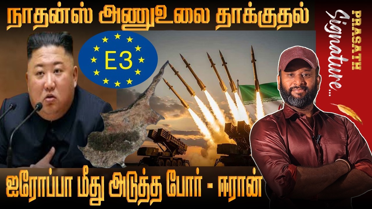 Iran's NatanZ NuKe Site Attack -Next Waar on Europe -NorthKorea Kim Jong MASS Voice For Middleeast