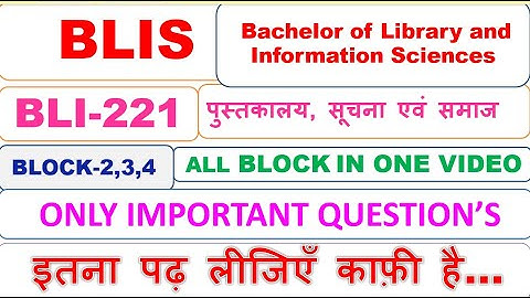BLIS, पुस्तकालय, सूचना एवं समाज, BLI-221, ALL BLOCK IN ONE VIDEO