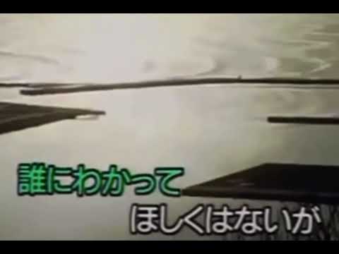 ♯0057 再アップ曲 旅の終わりに　冠二郎　covered by 渦潮
