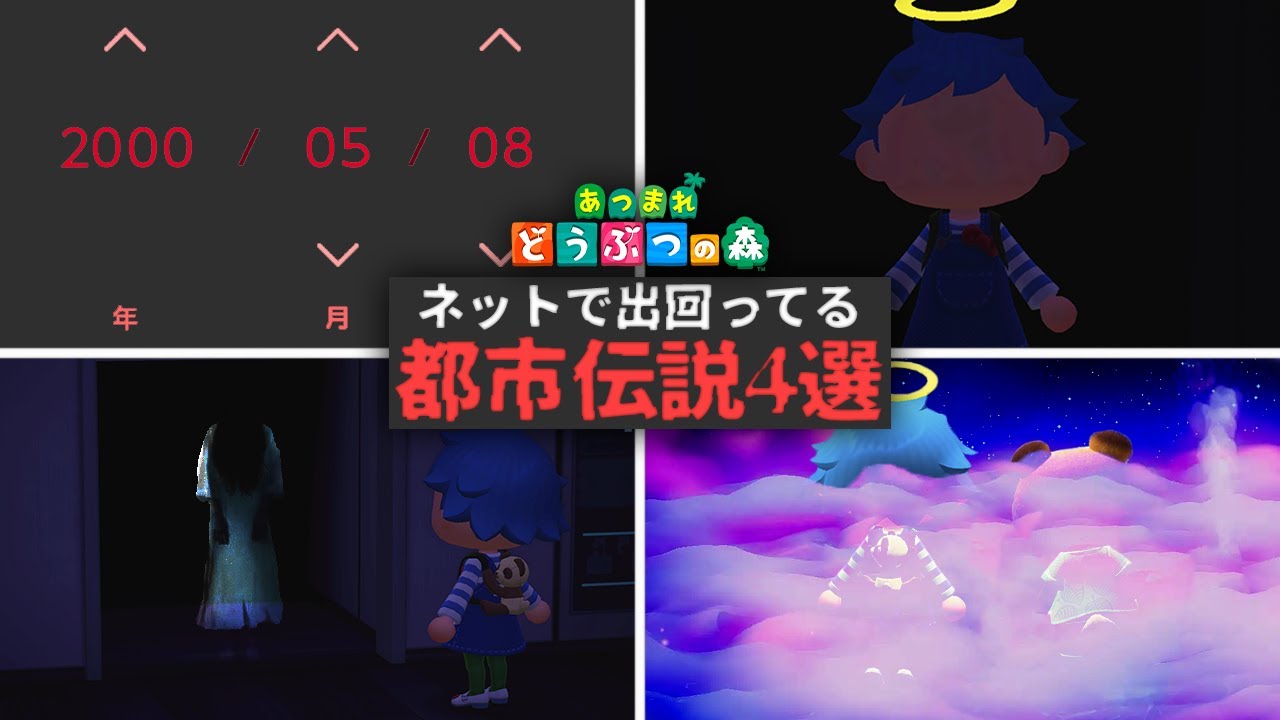 あつまれ どうぶつの森 あつ森(あつまれ どうぶつの森) Switch 新品 4,999円 中古 3,850