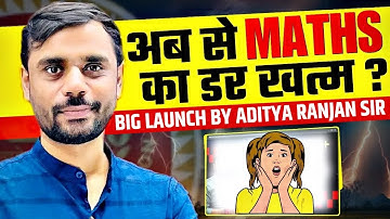 अब MATHS का डर 😱😱 खत्म || BIG LAUNCH BY ADITYA RANJAN SIR...#motivation#ssc#ssccgl#maths