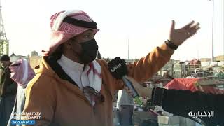 حراج حفر الباطن الشعبي من أبرز أسواق المحافظة screenshot 4