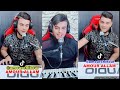 كنتي شمعة ـ جديد 2025 Jadid Rai Konti Cham3a tfat _ Rai Hbal Amour_Chikour mp3