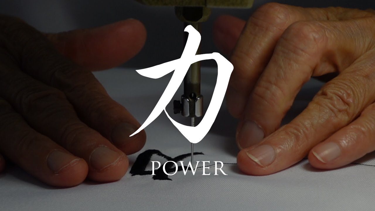 asmr / 【力】Chikara / Japanese Art Calligraphy Kanji Machine Embroidery