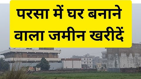 #Buy land to build house in Parsa, Patna/plot in Patna/plot in parsa Patna/house for sale#patna