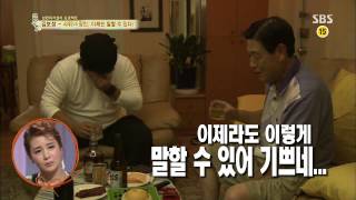 백년손님-자기야 131010 #11(5)