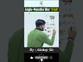 GkTrick | Anglo-Maratha 'Trick' | Indian History Trick By Akshay Sir  CrazyGkTrick #shorts