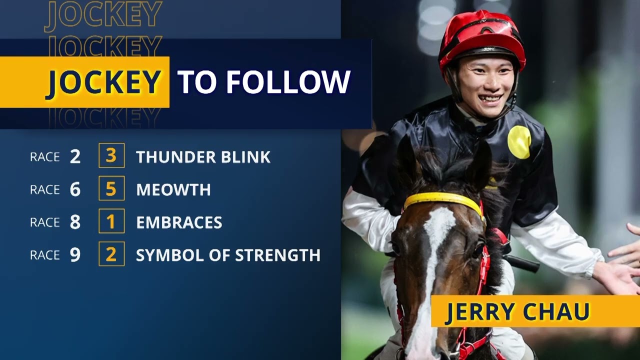 [Гонки за победу]: Сезон 25/26 | Встреча 23 | 26 ноября | БИТВА ЗА IJC НАКАЛЯЕТСЯ