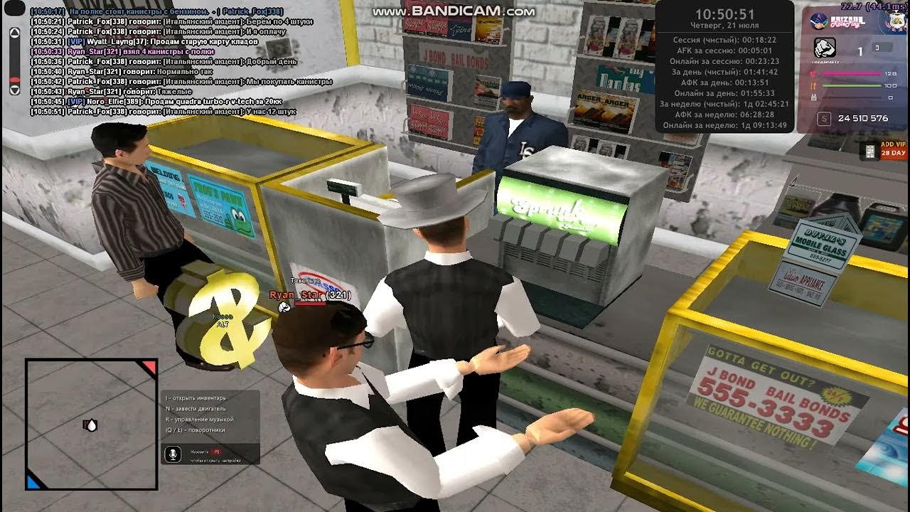 Бульвар эль ранчо гта 5 рп. 12. Дефолт рп 1. 12. 16.