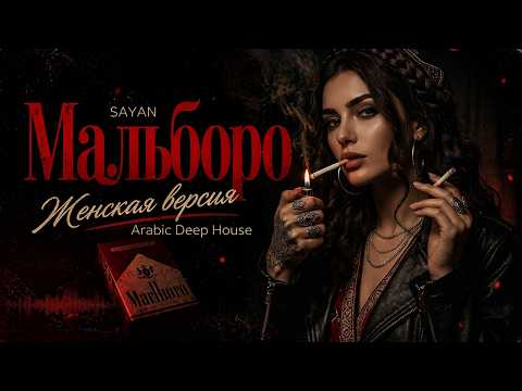 希少　DANCING&ROMANCE Shir Khan deephouse Playlist - YouTube