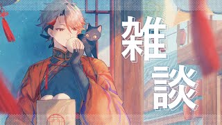 セラフ・ダズルガーデン / Seraph Dazzlegardenの配信のサムネイル画像