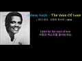 Johnny Nash The Voice Of Love 조니 내시 사랑의 목소리 1959