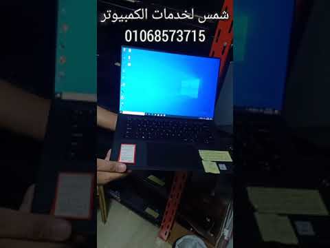 لاب توبات استيراد   15 9500  7 جيل عاشر