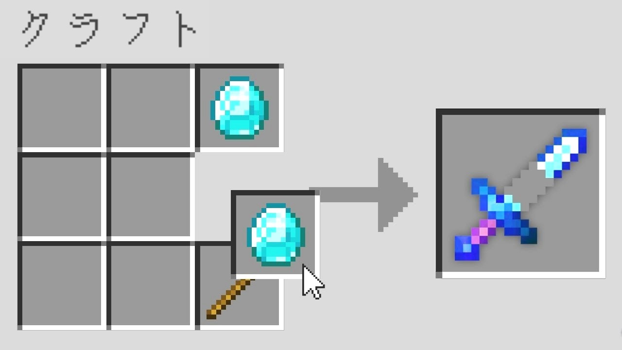 【マイクラ】不思議な武器を作れるマインクラフト