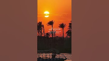 انشر القران الكريم اجر لي ولك #اكسبلور #المصحف