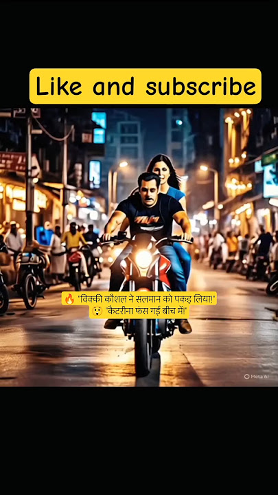 Salman Katrina bhaage, Vicky Kaushal ne danda uthaya! 😂🏍️#shorts#shortsfeed