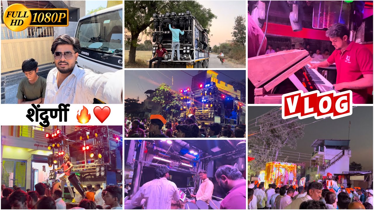 ❤️VLOG संत तुकाराम महाराज पालखी सोळाह📍( शेंदुर्णी) SWAR SAMRAT BAND SATANA ( 1221 ) HDR+VIDEO