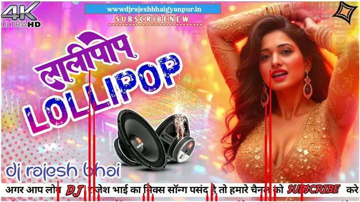 Lollipop (Dj Remix Song) vibration Mix Hindi Tony Kakkar Neha Kakkar Pratiksha Mishra | Adil Shaikh