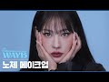 [Eng] ìŠ¤ìš°íŒŒ â€˜WAYB ë…¸ì œ(NOZE)â€™ ë©”ì´í¬ì—… l ì´ì‚¬ë°°(RISABAE Makeup)