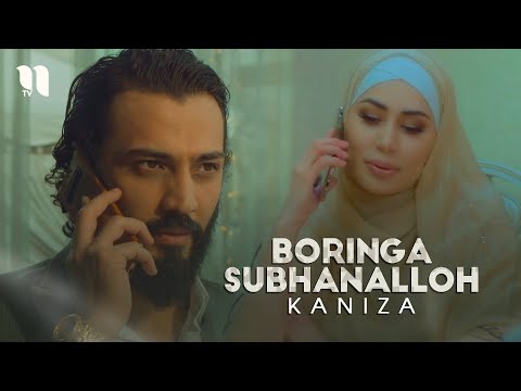 Kaniza - Boringga Subhanalloh | Каниза - Боринга Субханаллох