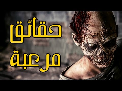 من هو الزومبي ،،، و ما هي جزيرة الأموات الأحياء؟