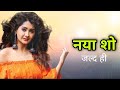       kanchi singh new show  kanchi singh boyfriend lifestyle 2021