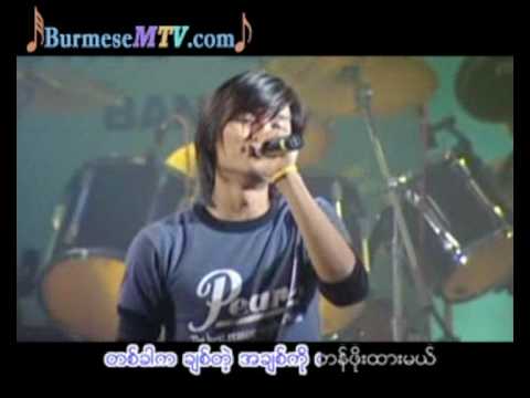 Mhyaw Lint Nay Mel - R Zarni