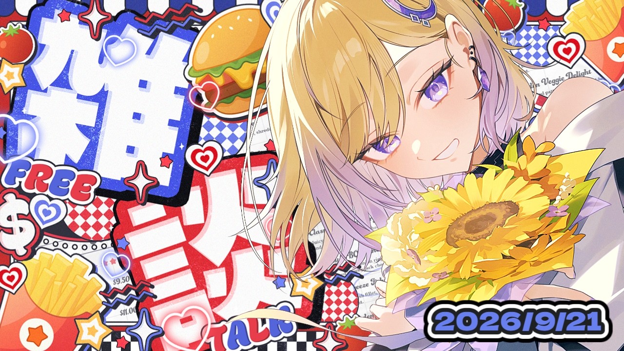 【朝活雑談】おはよう21人に届けたい朝雑談【新人 VTuber /軌月える】 #雑談 #shorts