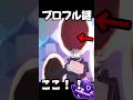 【ブロフル】公式PVに隠れた悪魔の実の謎。これは何? #ブロックスフルーツ #ロブロックス #bloxfruits #ブロフル #roblox