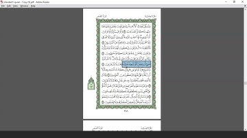 متشابهات سورة يوسف\الجزء الثاني عشر\الربع السابع\الر