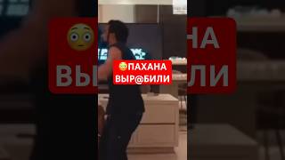 Шамиля Галимова (Пахана) Вырубили На Hype Reality 2 #Popmma #Mma