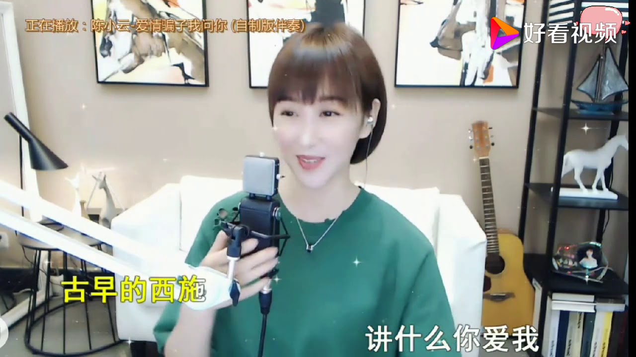 梁红《爱情骗子我问你》闽南语 好看视频