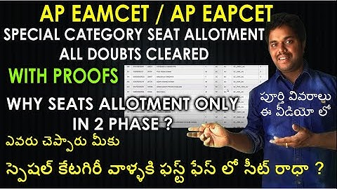 AP Eamcet 2022 Special Category Seat Allotment | All Doubts | AP Eapcet 2022 | Purushotam Academy