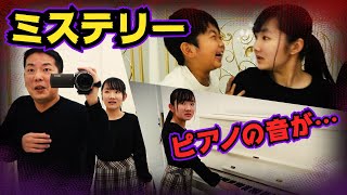 ★プリ姫ミステリー　聞こえてくるピアノの音色・・・～おうくん10歳の誕生日再来！？～★