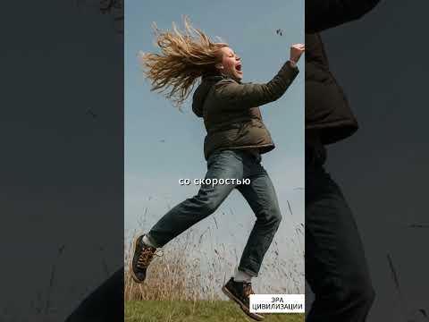 Что, если земля прекратит вращение (ИИ)