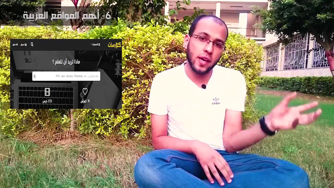 الحلقه الثانيه _سلسلة الجامعه _  