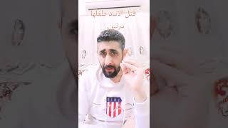 قَتَلَ أبرهة السوري طفلها مرتين..