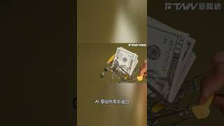 27檔ETF迎息