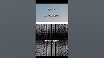 Более детально ознакомиться с программой можно в тгк шапка профиля #shorts  #bitcoin #переписка