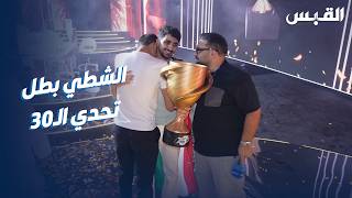                                                                         - اسمعها
