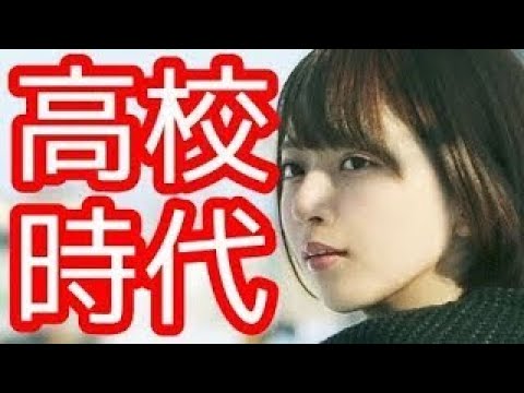 元乃木坂46橋本奈々未の高校時代が明らかに！？同級生が語った絆とは…？