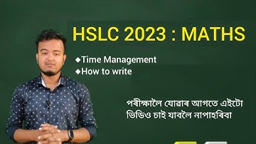 Last Minute Tips for Maths exam of HSLC 2023 || Time Management