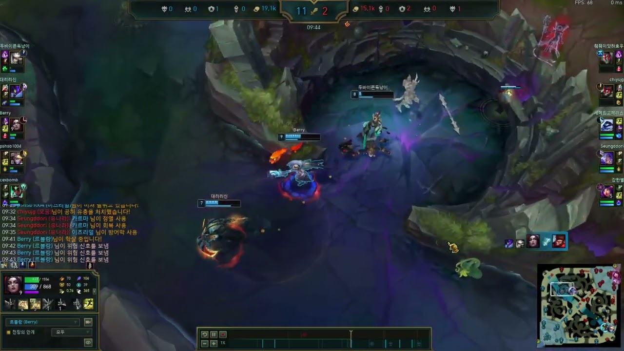 탑레 1200점 제라스 장인을 상대하는 베리를 관전해보자