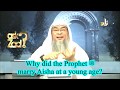 Why did prophet salla allahu alaihi wa sallam marry ayesha at such a young age  assim al hakeem