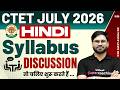 CTET Syllabus 2026 | CTET Hindi Syllabus 2026 | CTET Hindi Syllabus Paper 2 &amp; 1 By Aviral Sir
