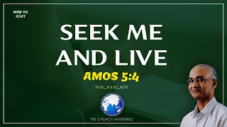 Seek Me and Live (Amos 5:4) | Special Message - I |  May 02, 2021 | Cherian Thomas
