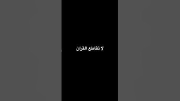 #تلاوة_جميلة #أحمد_طالب #القرآن_الكريم